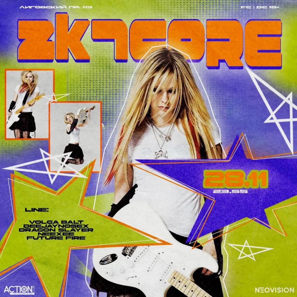 2k7Core