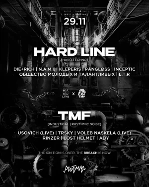 HARD LINE x TMF  