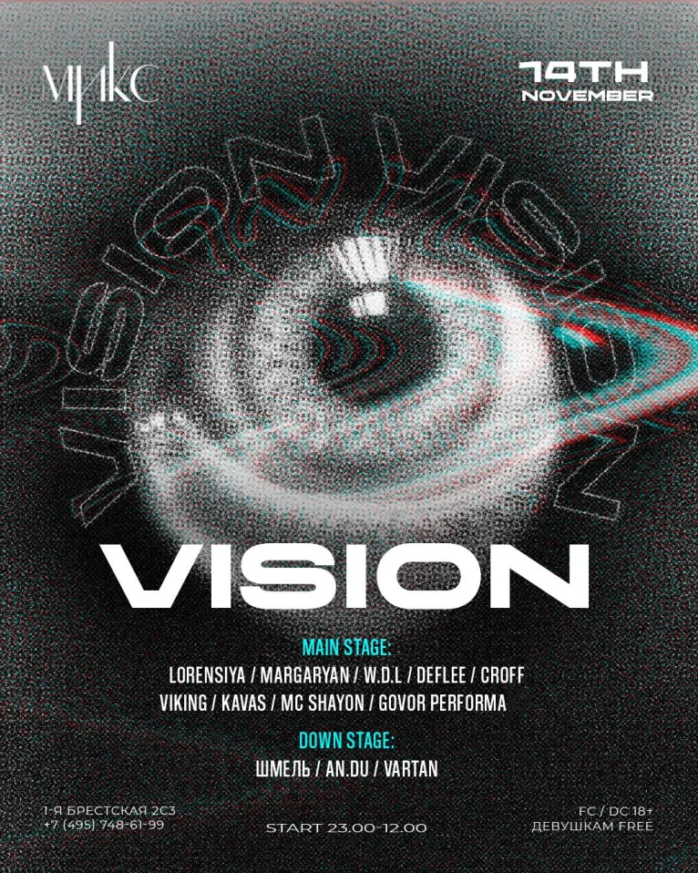 Vision