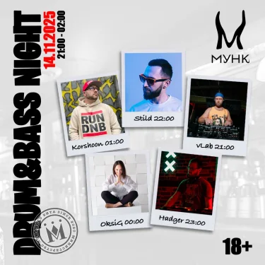 D&B night
