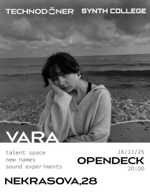 Opendeck