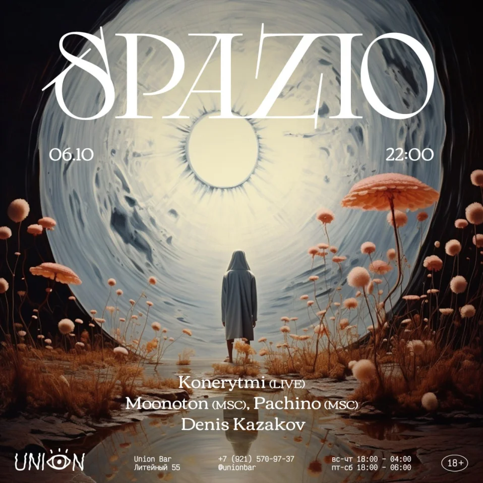  Spazio 