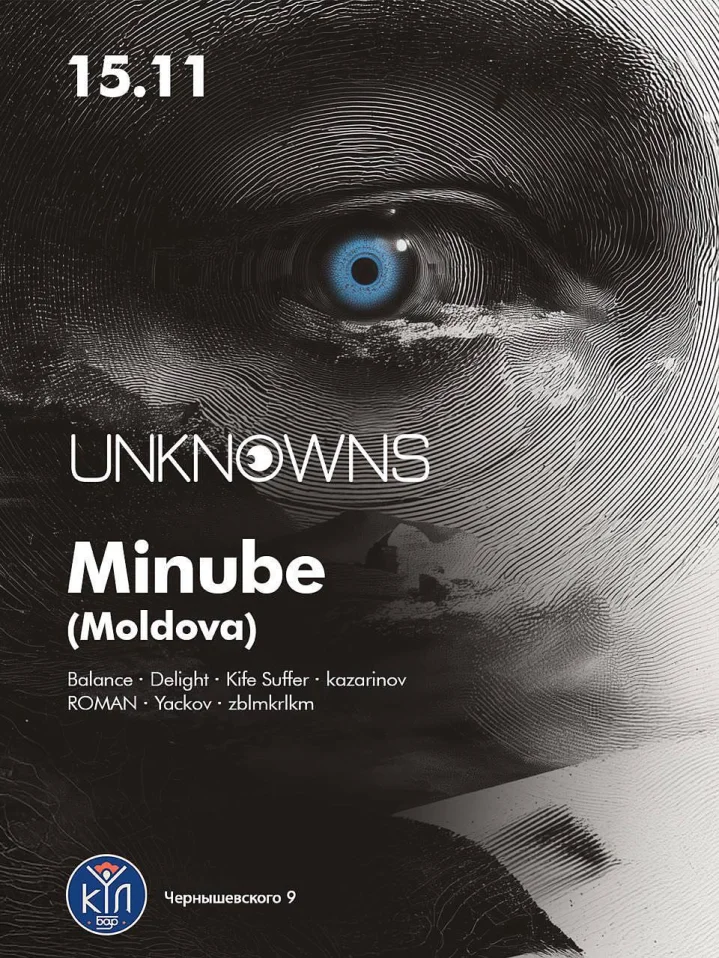 UKNOWNS