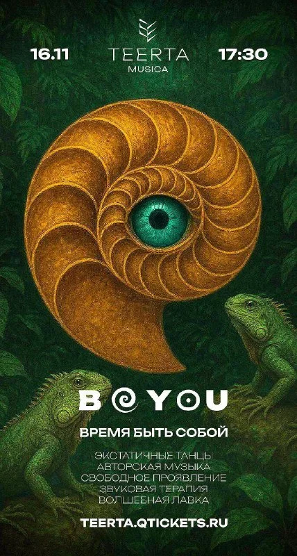 BEYOU