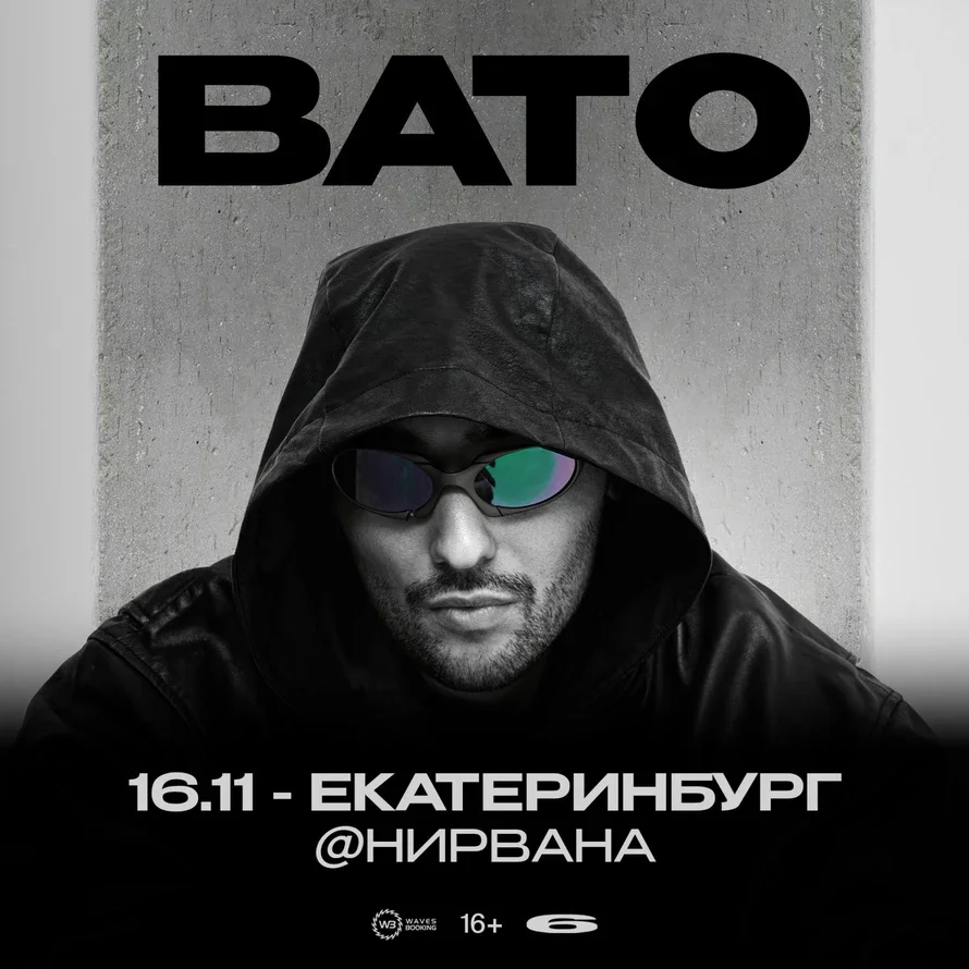 BATO 