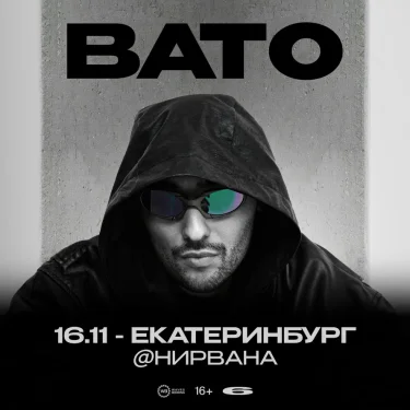 BATO 