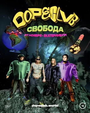 DOPECLVB 