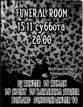 FUNERALROOM