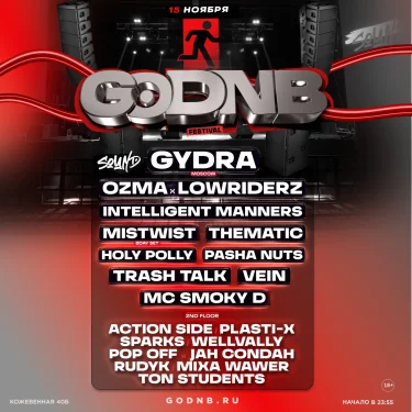GO DNB