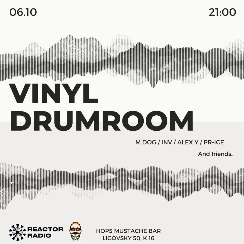  «VINYL DRUMROOM»