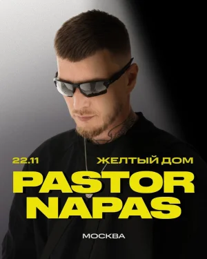 PASTOR NAPAS