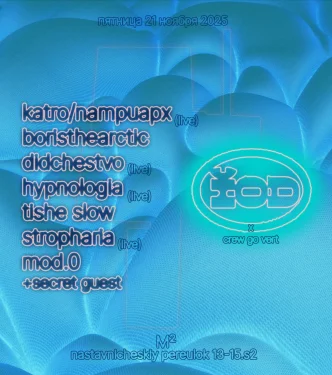 iod x cgv