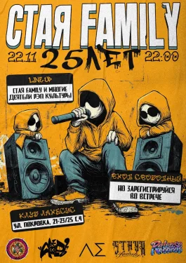 FAM-25