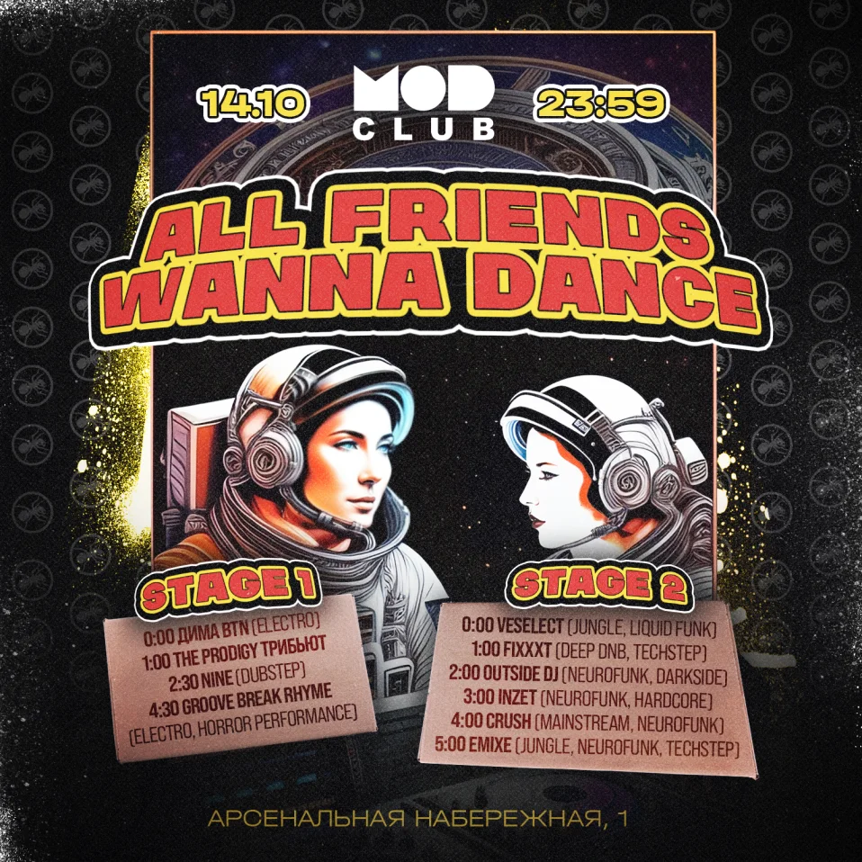 All Friends Wanna Dance