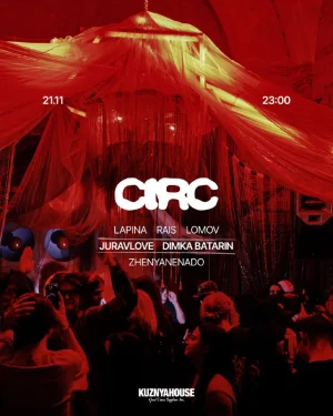 CIRC 