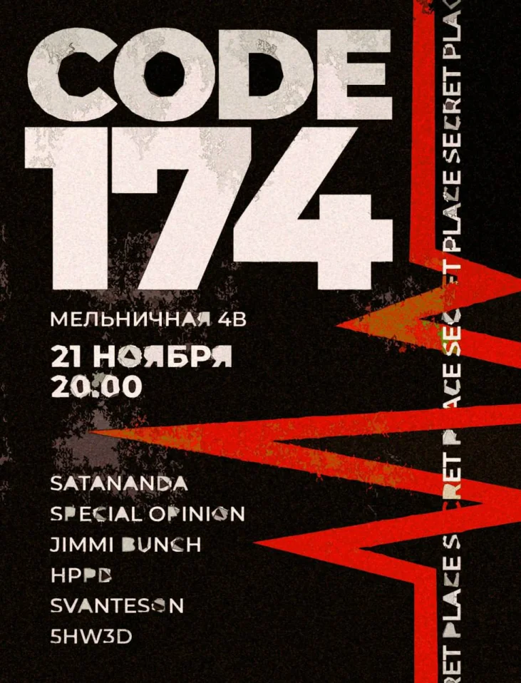 CODE 174