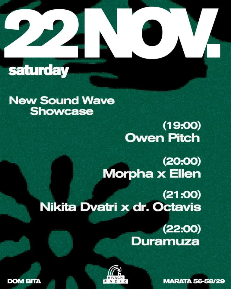 New Sound Wave 