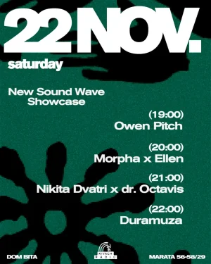 New Sound Wave 
