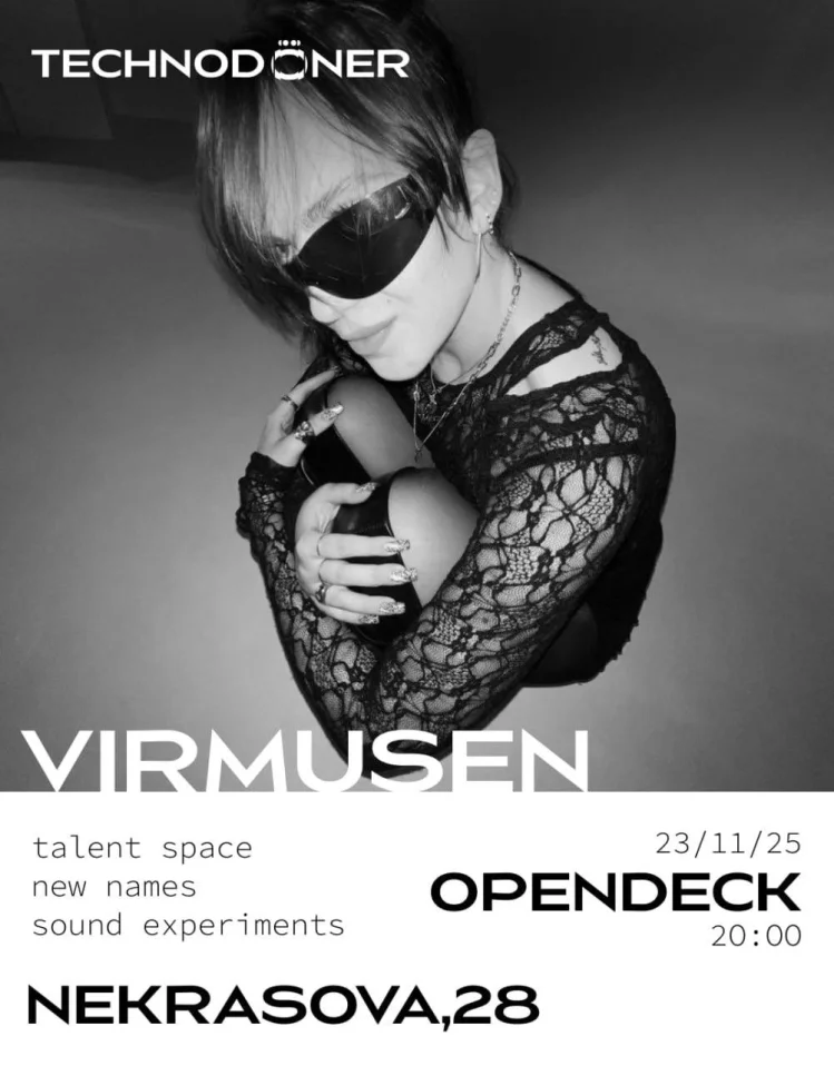 VIRMUSEN