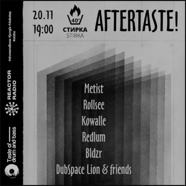 AFTERTASTE