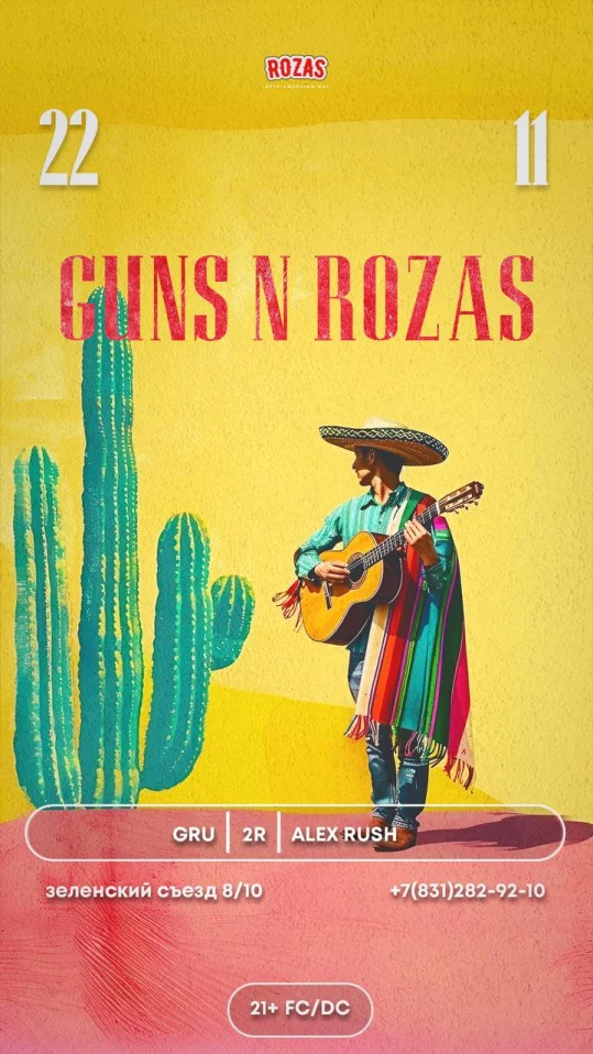 GUNS’N’ROZAS 