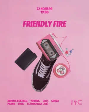 FRIENDLY FIRE 
