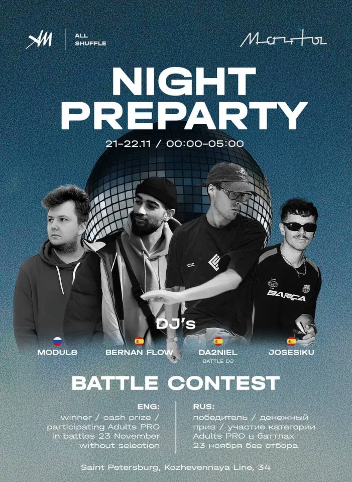  ALL SHUFLE preparty