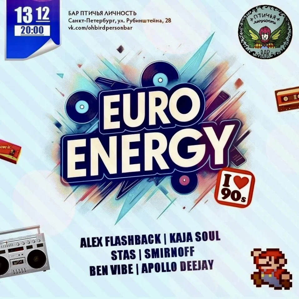 EURODANCE 90s