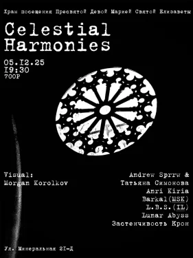 Celestial Harmonies II