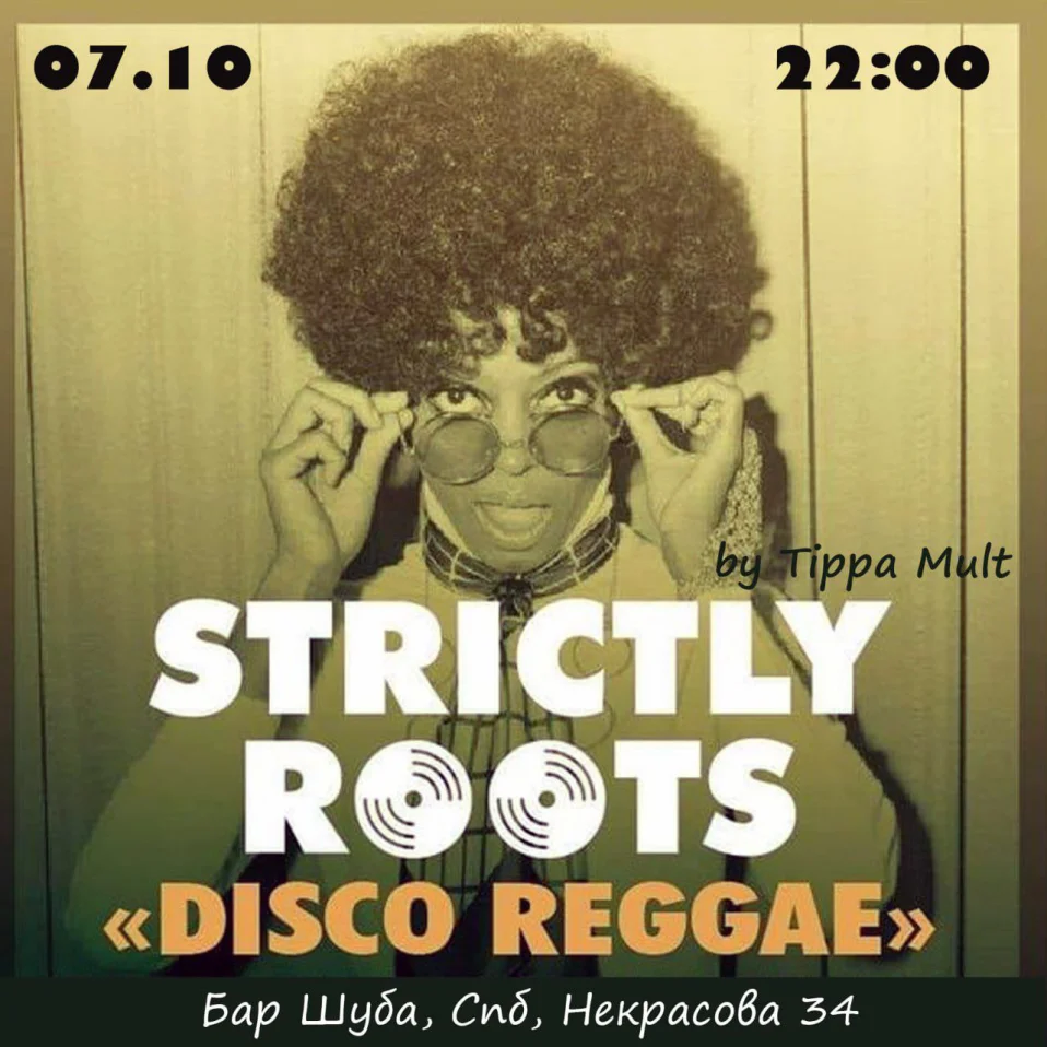 SSTRICTLY ROOTS 