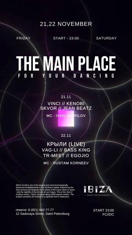The main place 