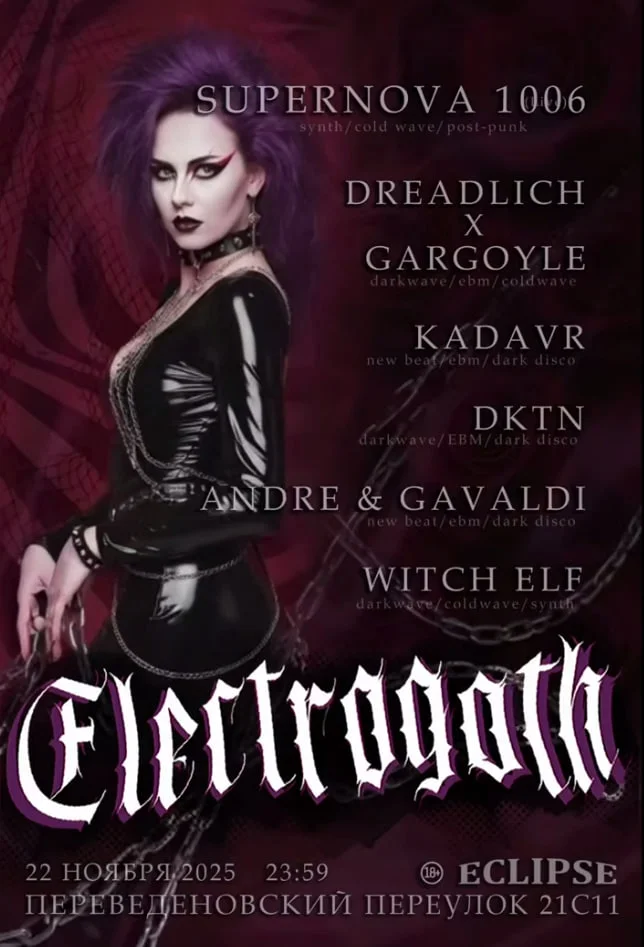 ELECTROGOTH  