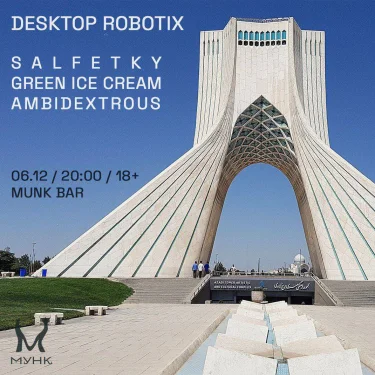 DESKTOP ROBOTIX