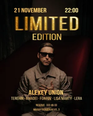 ALEXEY UNION