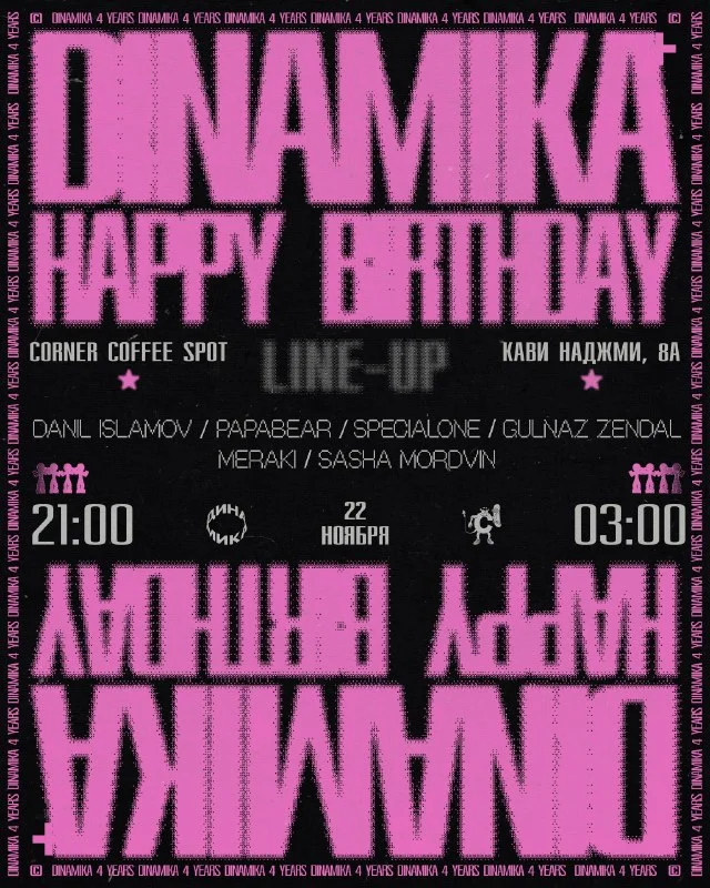 DINAMIKA B-DAY