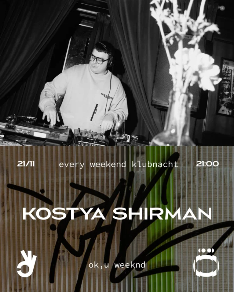 kostya shirman