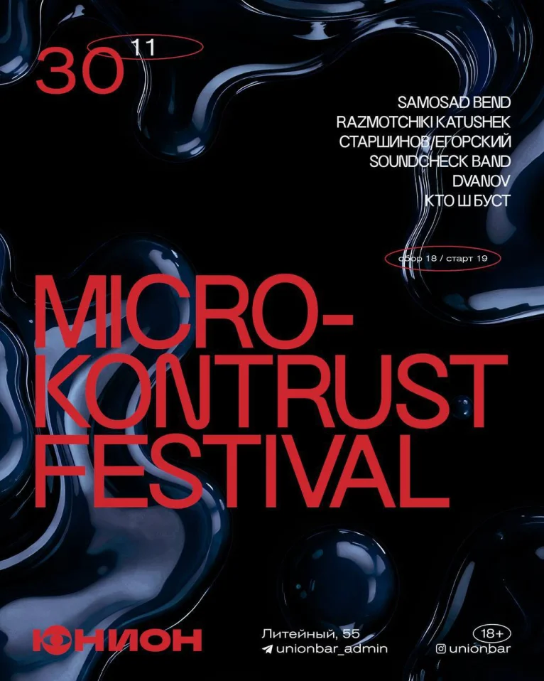 MicroKonTrust 