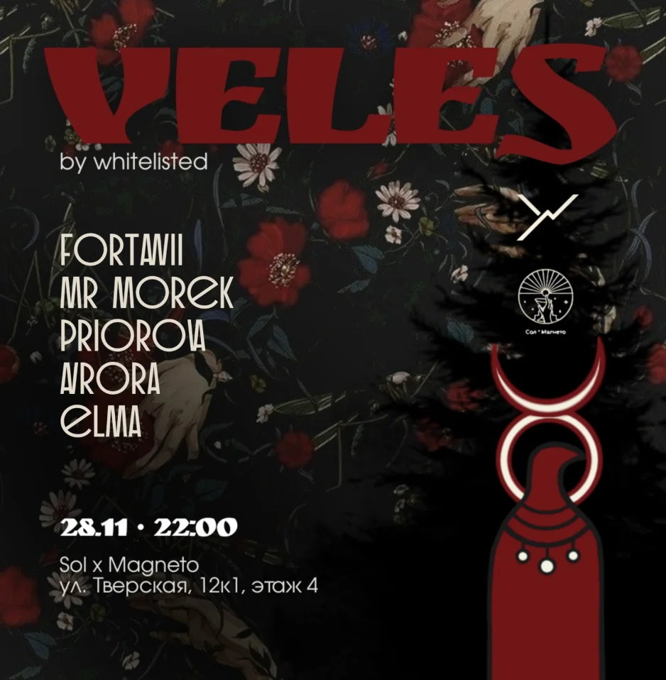VELES by whitelisted