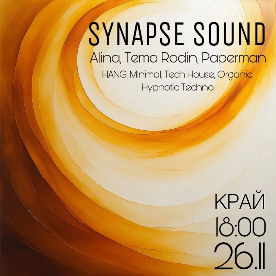 SYNAPSE SOUND 