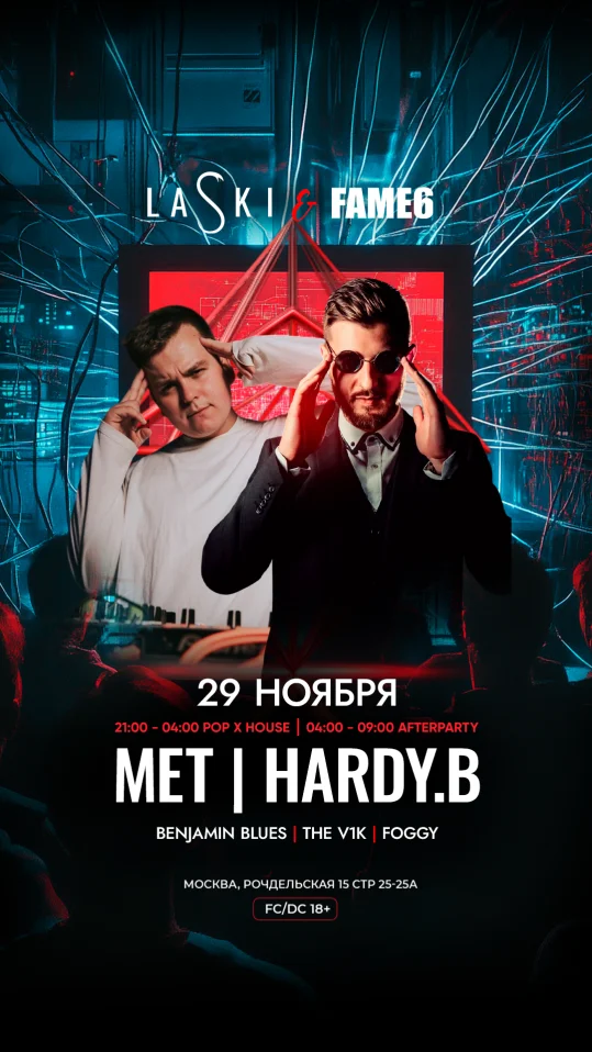 MET & HARDY.B