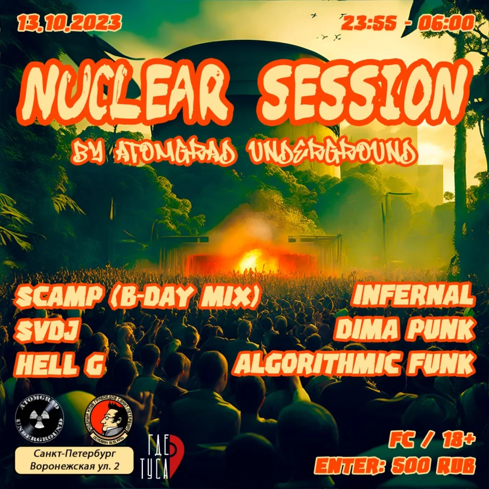 Nuclear Session