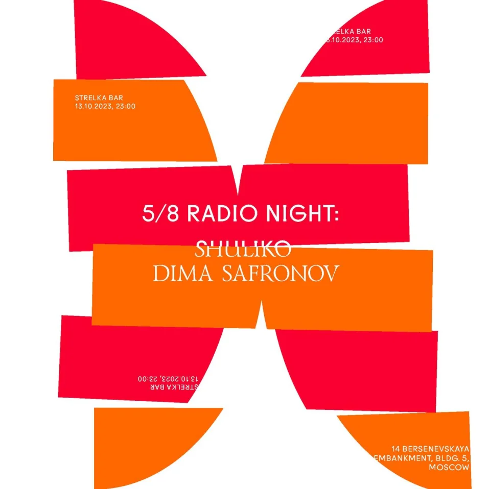 5/8 Radio Night