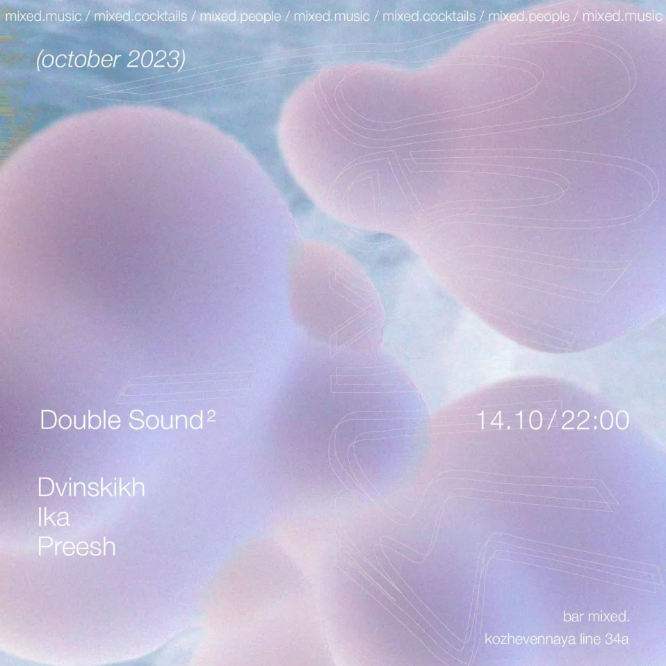 Double Sound²