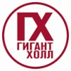 Гигант Холл