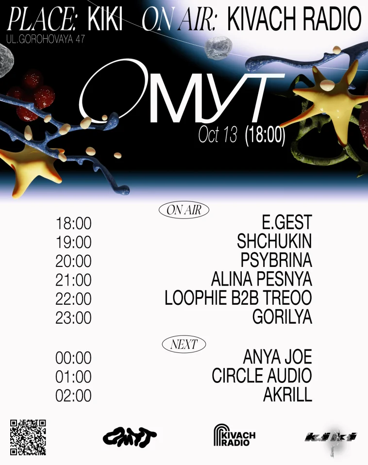 ON AIR: KIVACH RADIO