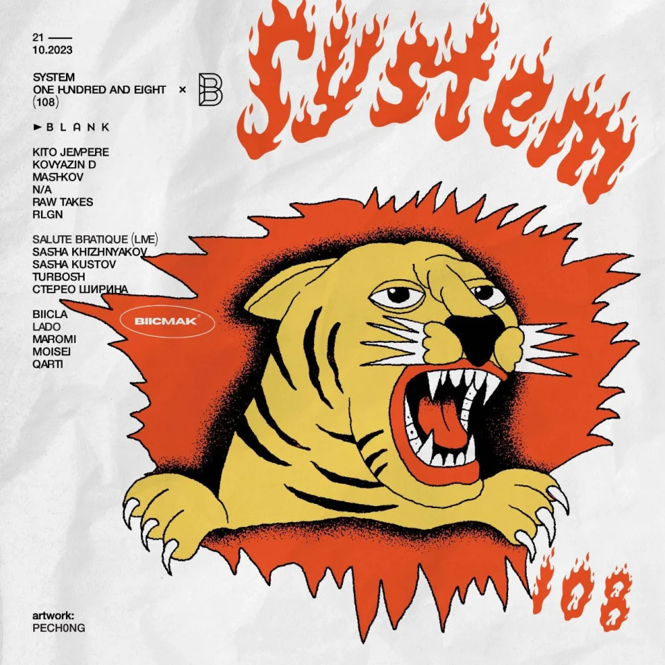 SYSTEM ONE HUNDRED AND EIGHT