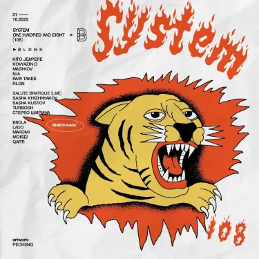 SYSTEM ONE HUNDRED AND EIGHT