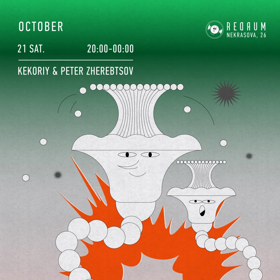 Kekoriy & Peter Zherebtsov