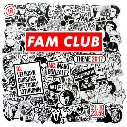  Qtickets Поиск 2K17