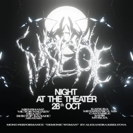 Nasledie Nignt at the theater